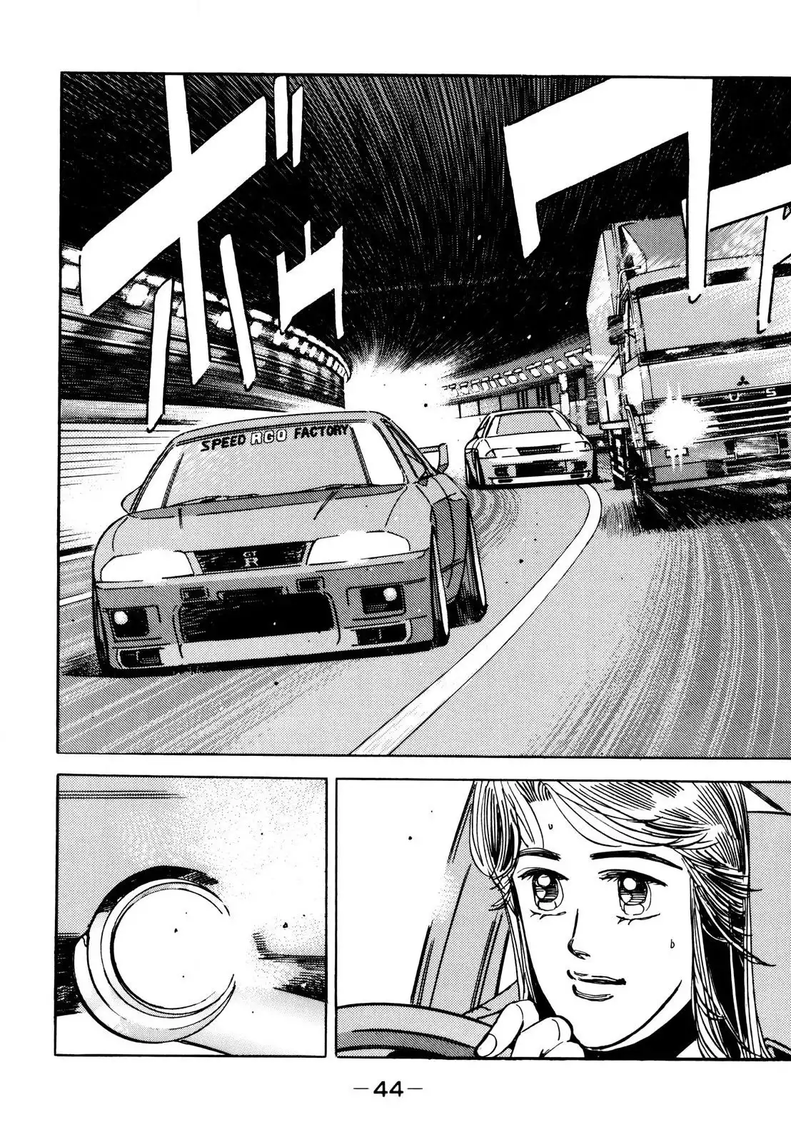 Wangan Midnight Chapter 107 2